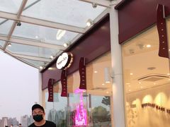-哈根达斯(滨江店)