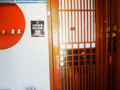 -王氏炉匠·烧鸟放题自助(三里屯店)