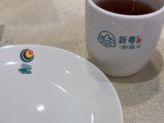 -新粤新疆菜清真餐厅(拱北店)