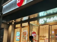 门面-85度C(苏州石路店)