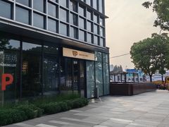 -喜马拉雅森(运河汇1958店)