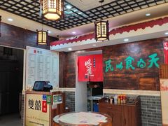 -双喜老铺(人民广场店)