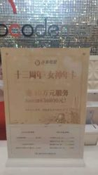 -Cocodemer产后恢复(杭大店)