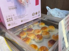 -嘉华鲜花饼(四方街旗舰店)