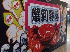 -天虹购物中心(石路店)