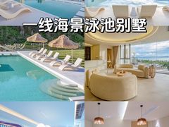 -巽寮湾