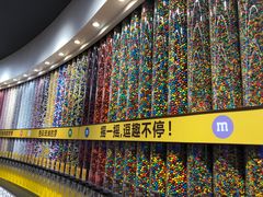 -m豆巧克力世界(上海世茂广场店)
