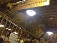 门面-风波庄(洪家楼店)