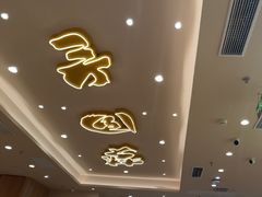 -陳香貴·兰州牛肉面(上海长风大悦城店)