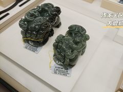 -昆仑玉文化博物馆