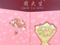 -万达广场(东莞厚街店)