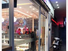 -卡滋贝诺动物奶油生日蛋糕(支塘工匠店)