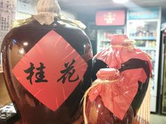 -老湘烤·湘西小串(绿塘路店)