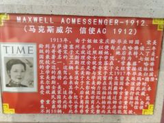 -宁波溪口古镇-民国大杂院