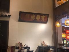 -南京大牌档(凯德大峡谷店)