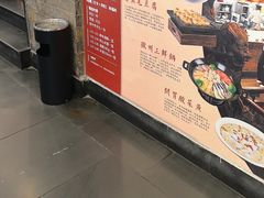 -一楼食业·美食人家