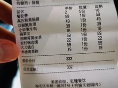 -灶东家民间菜(回兴店)