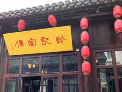 -回龙窝历史文化街区