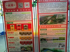 -中国农业博物馆