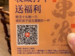 -东海怡品海鲜豆捞(星街坊店)