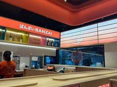 -万岁寿司(万国店)