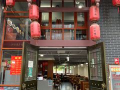 门面-沾益辣子鸡