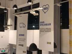 -宜家家居(哈尔滨商场店)