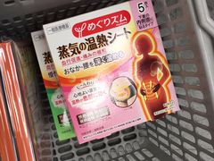 -松本清(池袋Part2店)