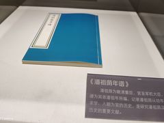 -苏州文旅花间堂·探花府酒店