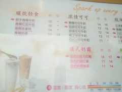 -CoCo都可(小吕宋店)