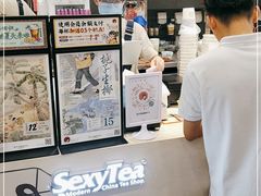 -茶颜悦色(花园道店)