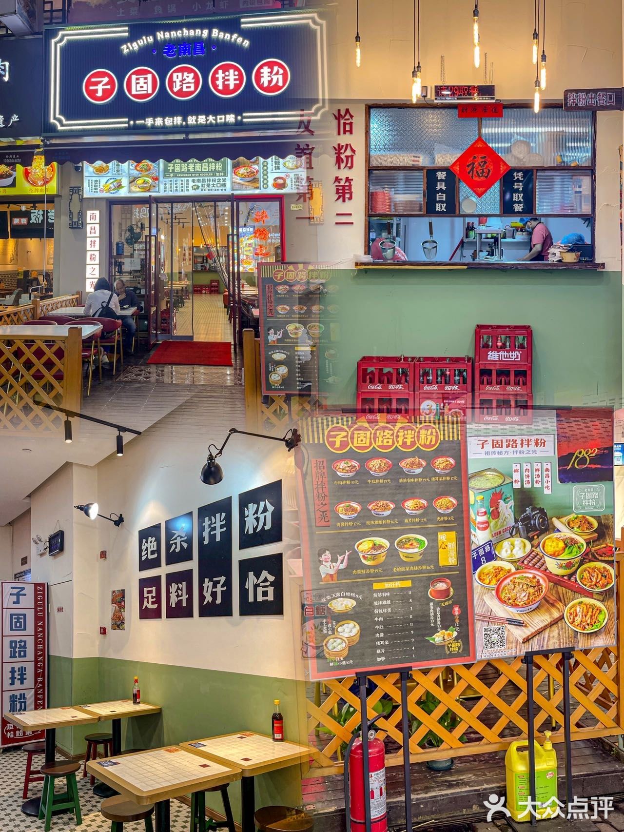 杭州藏在小巷子里的拌粉店‼️江西“拌粉之光”