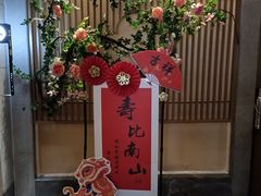 -飞鹿餐饮·陕南菜(北关店)