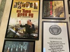 -上海和平饭店 Fairmont Peace Hotel