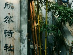 -二楼南书房