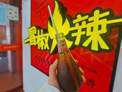-冒椒火辣(奎星楼街店)