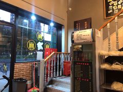 门面-腔调面(斜土路店)