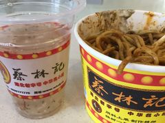 -蔡林记(丹尼斯6天地店)