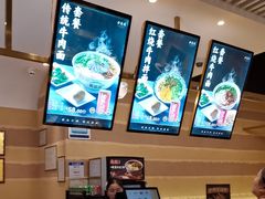 -舌尖尖·兰州牛肉面(浦东机场店)