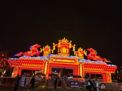 -武汉园博园(武汉自然博物馆)