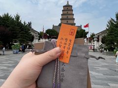 -大慈恩寺(大雁塔)
