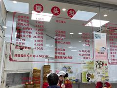 -常州糕团店(北大街新世纪商城店)