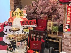 -凯德MALL(西直门店)
