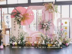 -迈瑞米求婚策划(静安店)