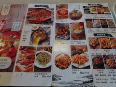 菜单-多味居(剪子巷店)