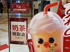 -宝龙城(杭州滨江店)