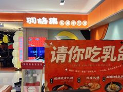 -羽鸽集·乳鸽专门店·地道顺德菜(岭南站店)