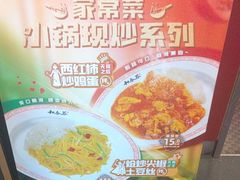 -和合谷(新街口店)