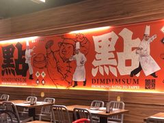 -点点心(微风信义店)