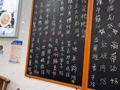 -秀妈厨房(灰汤老店)